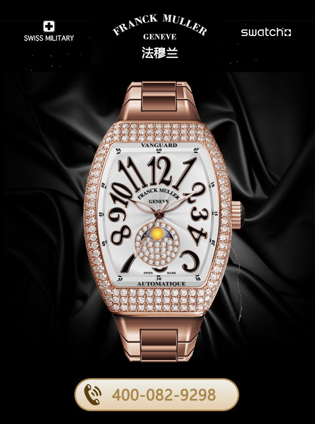 茂名法穆兰售后维修服务中心